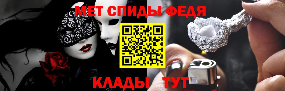 АМФ  АМФ VHQ  Вход с VPN  Кулебаки  АМФЕТАМИН 