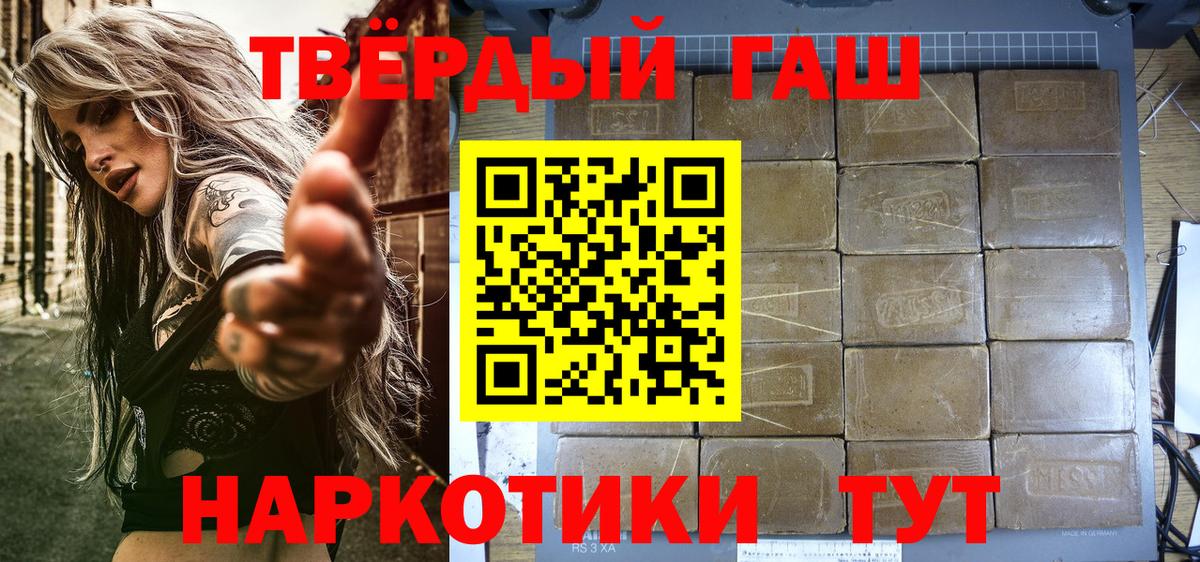 как найти закладки  ГАШИШ 40% ТГК  Вход с VPN  Кулебаки 