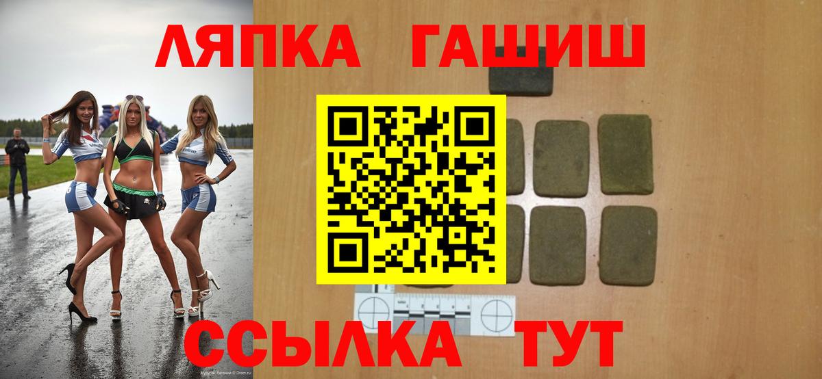 Гашиш индика сатива Кулебаки