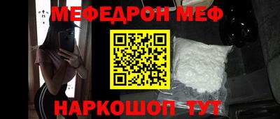 прущие крисы Ипатово
