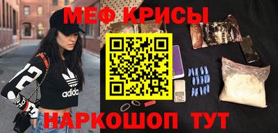 COCAINE Ирбит