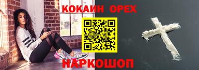 прущие крисы Ипатово