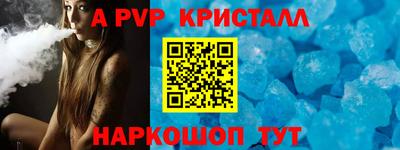 скорость mdpv Изобильный