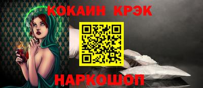 COCAINE Ирбит