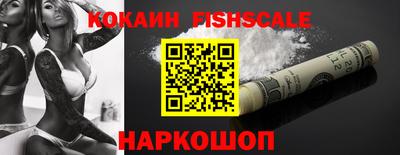 COCAINE Ирбит
