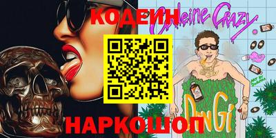 COCAINE Ирбит