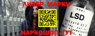 прущие крисы Ипатово
