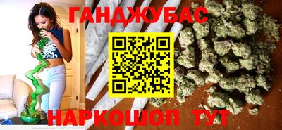 прущие крисы Ипатово