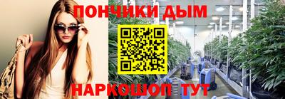 прущие крисы Ипатово