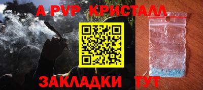 прущие крисы Ипатово