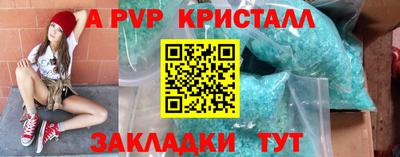 скорость mdpv Изобильный