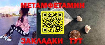 прущие крисы Ипатово
