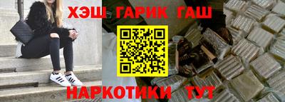 прущие крисы Ипатово