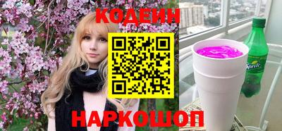 прущие крисы Ипатово