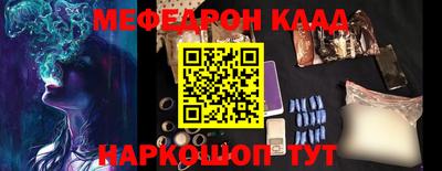 прущие крисы Ипатово
