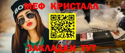 COCAINE Ирбит