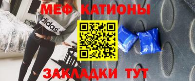 прущие крисы Ипатово