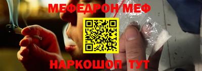 COCAINE Ирбит