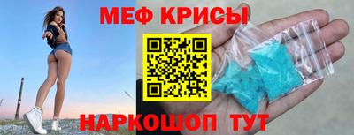 скорость mdpv Изобильный