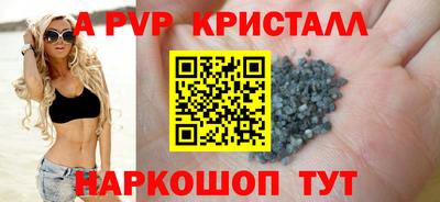 скорость mdpv Изобильный