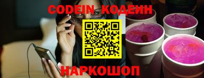 прущие крисы Ипатово