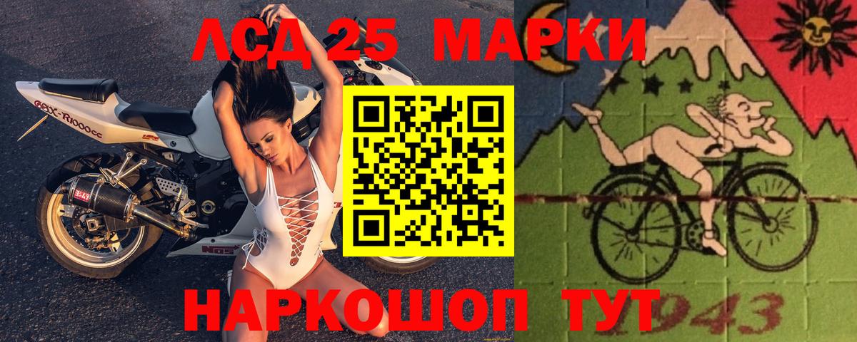 Лсд 25 экстази  Вход с VPN  ЛСД экстази ecstasy  Кулебаки  LSD-25 экстази кислота 