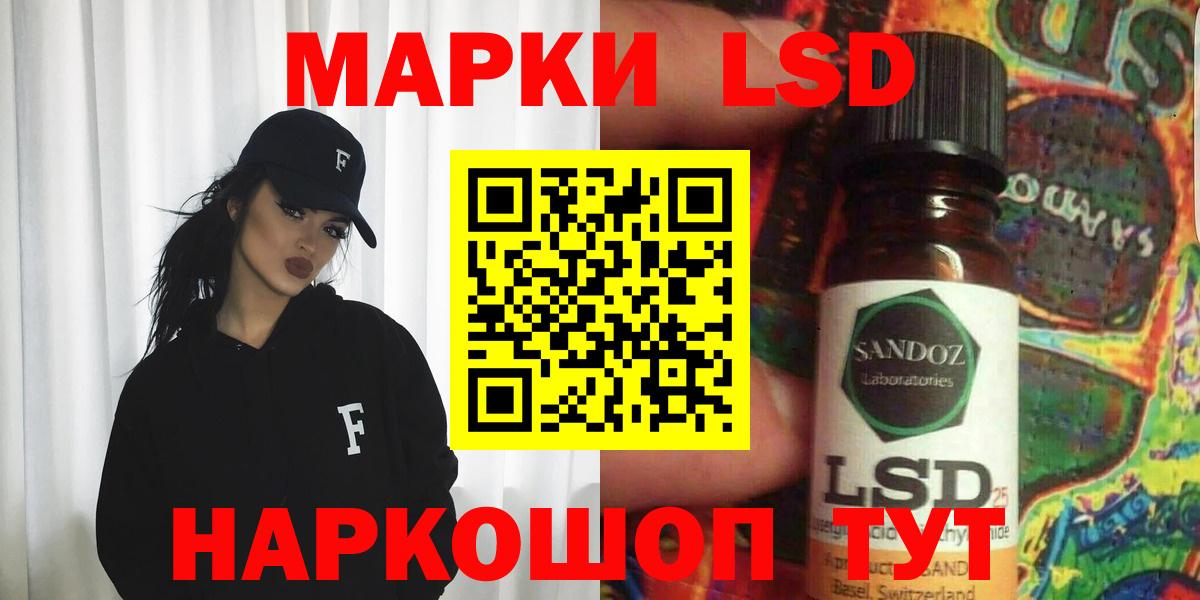 Лсд 25 экстази ecstasy Кулебаки
