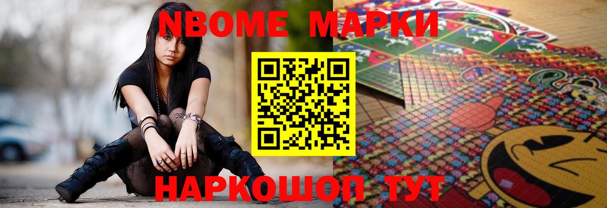 Вейп ТГК Кулебаки