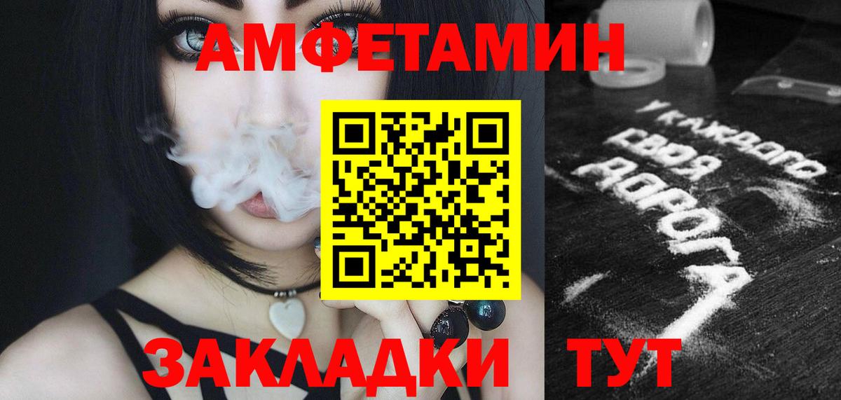 Гашиш  Меф  Кулебаки  НБОМе  Бошки Шишки  ГАШИШ  Вход с VPN  МЕФ кристаллы  COCAIN 