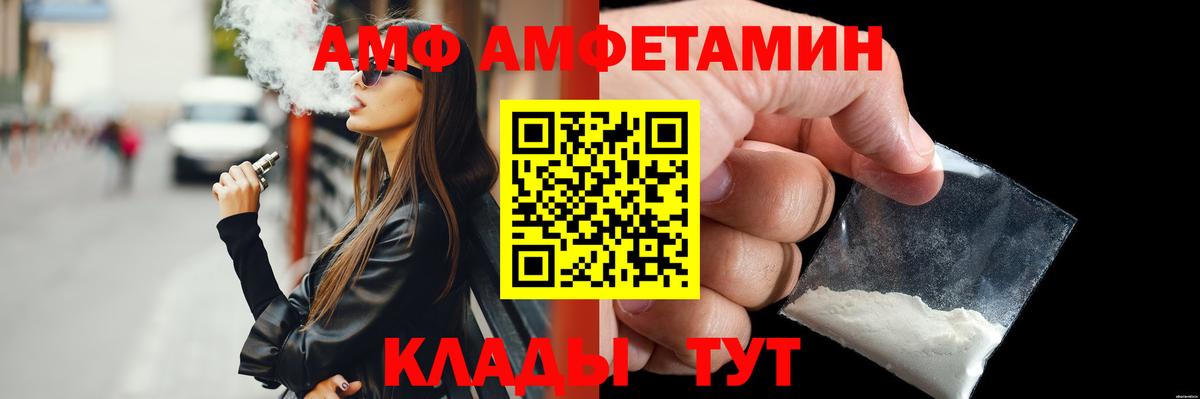 Метамфетамин  Вход с VPN  Кулебаки  МЕТАМФЕТАМИН винт  МЕТАМФЕТАМИН винт 
