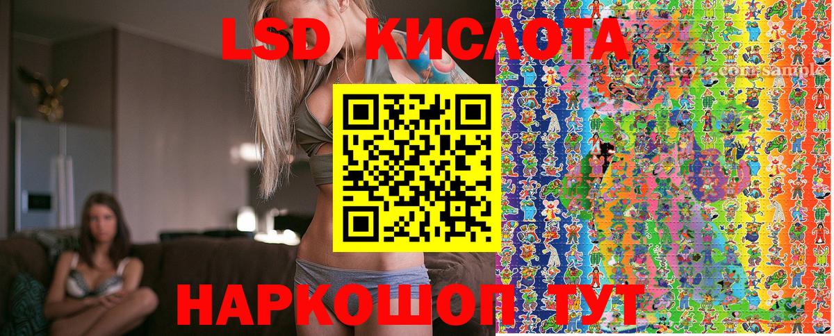 Кулебаки  Марки NBOMe  Вход с VPN  Марки N-bome 1,5мг 
