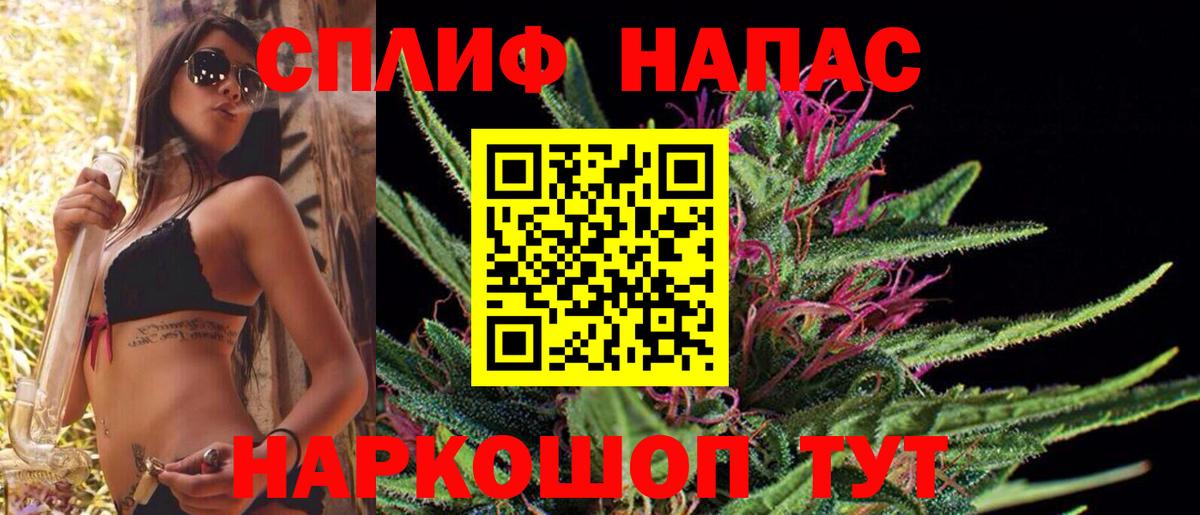 Кулебаки  МАРИХУАНА индика  Каннабис ГИДРОПОН  Вход с VPN 